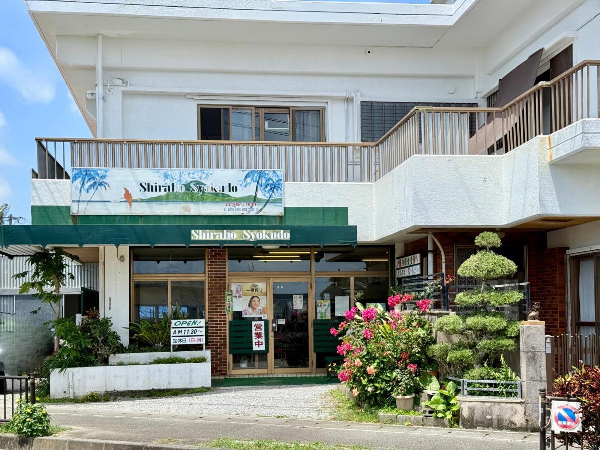 星降る夜と天然木の香りに包まれる新築癒しの隠れ家ishigaki Villa En えん Exterior foto