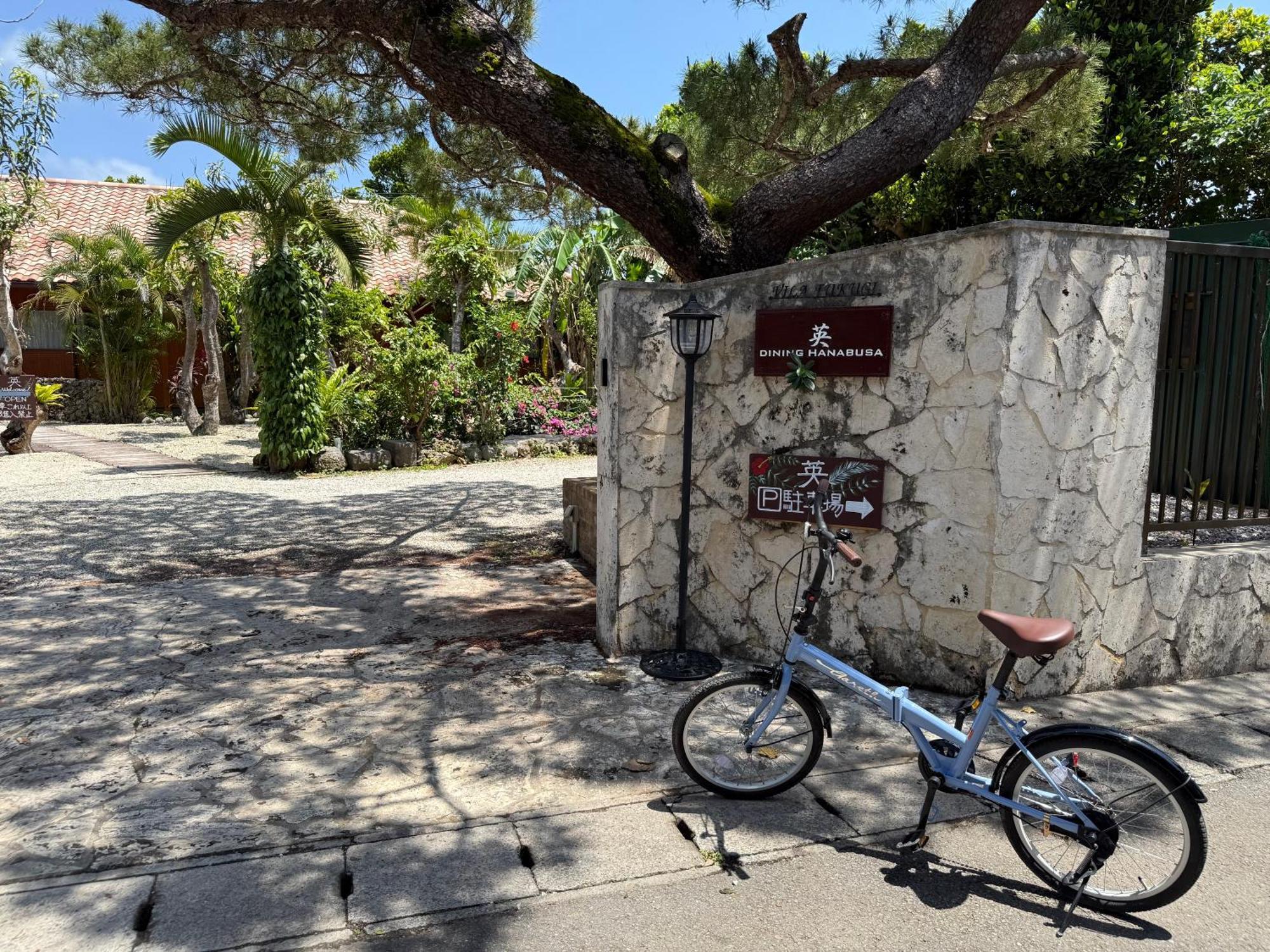 星降る夜と天然木の香りに包まれる新築癒しの隠れ家ishigaki Villa En えん Exterior foto