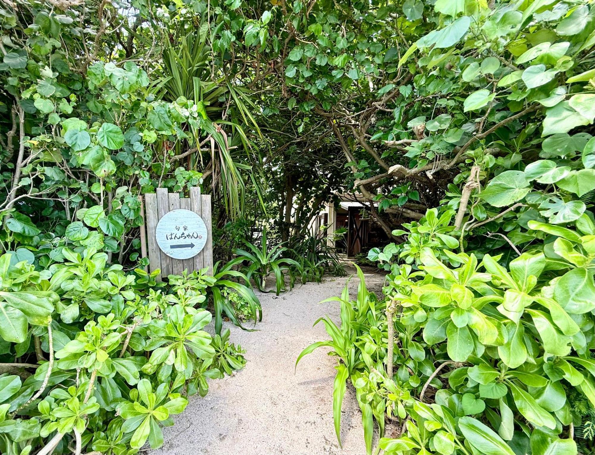 星降る夜と天然木の香りに包まれる新築癒しの隠れ家ishigaki Villa En えん Exterior foto
